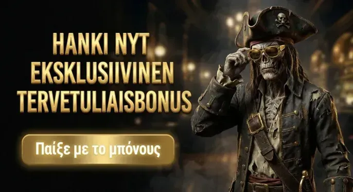 Inkybet Casino